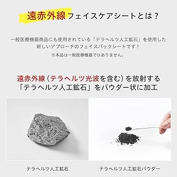 パック・フェイスマスク tokotoko 女神 エッセンスマスク スキンケア 潤い マスクパック ビタミン
